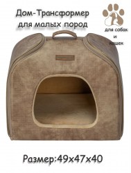 дом мрамор молоч